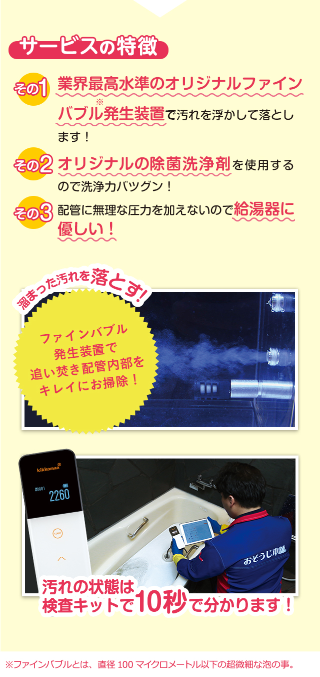 sp_haikanjyokin03 sp_haikanjyokin03